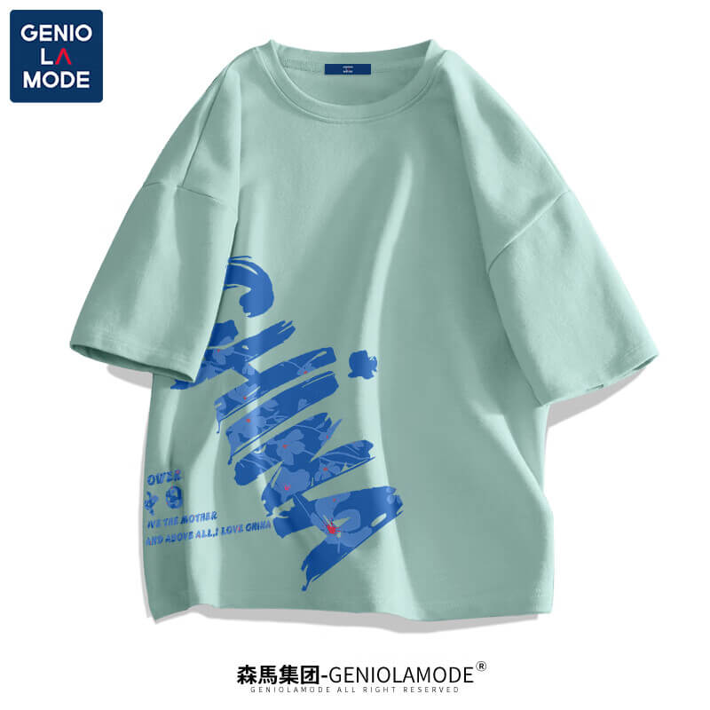 GENIOLAMODE森马集团短袖t恤男夏季纯棉国潮China大码肥仔显瘦圆领休闲体恤衫 黑色(大字母中国右下标) 2XL(155斤-175斤)