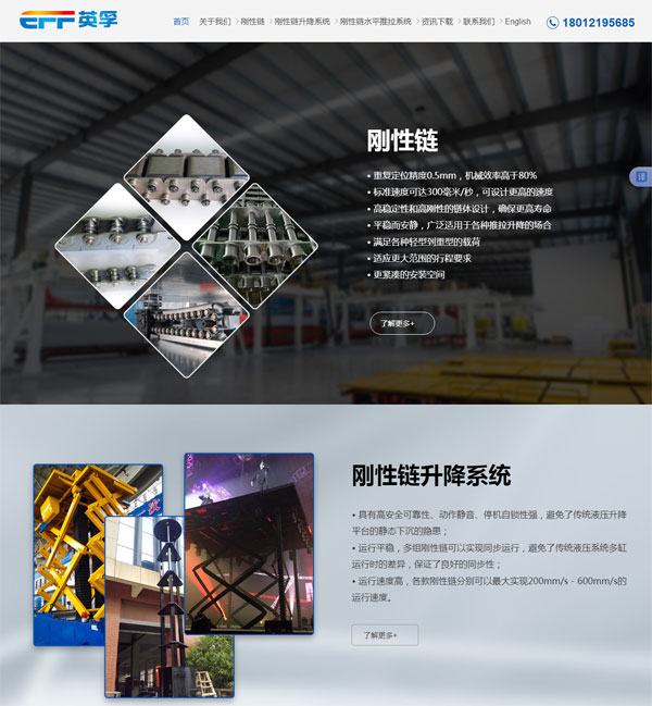 科技金属公司模板